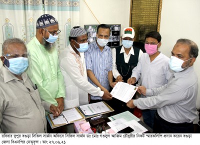 বগুড়ায় সিভিল সার্জনকে বিএনপির স্মারক লিপি প্রদান বগুড়ায় সিভিল সার্জনকে বিএনপির স্মারক লিপি প্রদান